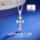 China Gold (CHINA GOLD) Cross Platinum Necklace for Men PT950 Platinum Pendant Clavicle Chain Wedding and Birthday Gift for Girlfriends Cross Platinum Pendant About 2g Free Silver Chain