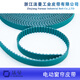 Opening and closing wire Somfy Jialisi universal electric curtain track Duya belt curtain other T5 custom PU tooth shape 100 meters total price message width