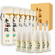Suzhou Bridge Osmanthus Rice Dew Classic Winter Wine Reunion Rice Wine 0.5 Grado 750ml*6 Botellas Suzhou Caja de regalo especializada