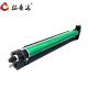 TOPDA für HP E78223DN Development Chamber HP E78228 Toner Patrone E78323 78325 78330 Photosensitive Trommelbaugruppe Toner Patrone/Photosensitive Trommel/Bildgebungsdrum [Four Colors Universal] W9215MC