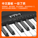 Roland (Roland) grade-examination intelligent beginner 88-key hammer electric piano FP18 main unit + customized wooden frame + piano stool gift package
