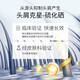 SELSUN Selenium Disulfide Shampoo Anti-dandruff Shampoo Oil Control Cleansing Anti-Itch Washing Cream without Silicone Oil [Jingcang] Oil Control Anti-dandruff-Purple Cap 200ml*1 Bottle