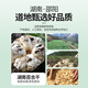 
Juhetai Dragon teeth lily dried lily treya lotus seeds longan soup wolfberry soup Chinese medicinal herbs Longya dried lily 250g