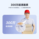 Fluorite CP3 Pro Smart DoorBell, White 2K Akkulaufzeit verbesserte Version, 3 Millionen Ultra-Clear-Kamera, PIR-Erkennungsalarm, Maoyan DoorBell, Remote-Videoanruf