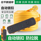 Tianshili engineering drag strip with lock and switch, extra long floor drag socket, multi-socket outdoor extension cord strip, 2 positions, 7 holes - 10 meters