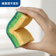 LYNN natural wood pulp cotton scouring pad 4 pieces double-sided double-effect dish towel degreasing sponge