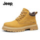 Jeep Jeep Jeep Mid-Top Kick-Kick Big Yellow Boots Summer para hombres Nuevas botas de trabajo de suela gruesa al aire libre Martin Boots Boots amarillo [Tamaño de zapato deportivo estándar] 42