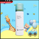 Coloplast [Directly sold in pharmacies] Coloplast 12010 glue remover stoma adhesive remover brav adhesive remover 12010 [2 bottles]