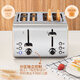 Stainlesssteel4slicetoaster2 stainless steel toast hotel Dongling noble silver two slots