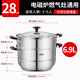 ASD stainless steel steamer, thickened bottom, steamer, grate, large soup pot for steaming steamed buns, universal for gas open flame induction cooker, double-layer steamer (glass lid) 28cm