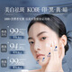 Koreanische Getreide 377 Creme Lotion Whitening und Sommersprossenentfernung cremes Licht Melanin Feuchtigkeitsspendende antioxidative Hautpflegeprodukte für Männer und Frauen 50g