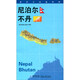 Geografische Karte der Weltländer Nepal und Bhutan (Folio)