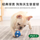 EETOYS Latex Large Football Dog Toy Fun Sounding Washable Interactive Pet Supplies