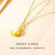 CRD Ke Laidi Gold Necklace Curved Moon Pure Gold 999 Pendant Set Chain for Girlfriend’s Birthday Gift 3.9g|With Necklace|HX00251A