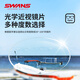 SWANS泳镜日本进口高清防雾游泳镜近视男士游泳眼镜泳帽套装FOX1黑白