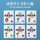 [Kyokura Sufa Brand New Great Edition] Entier Brain Development 680 Questions Volume 1 et 2 + Children's Mathematical Olympiad Illuminment Thinking Training To 8 Childhood Culture, Yang Heqi Jiangxi University Press