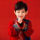 Qibo Hanfu Boys Winter 2026 New Children's New Year's Clothes National Style Ancient Costumes Yunqilongxiang Red and Blue Tops 120