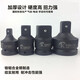 风炮套筒转换连接头杆气动电动扳手大转中小变径变方节头12348m 1/2孔变1寸