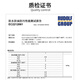 罗蒙（ROMON）三防短袖男商务白衬衫修身男士职业装抗皱衬衣白色41