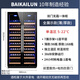 BAIKAILUN thin red wine cabinet constant temperature wine cabinet embedded household wine beverage tea thermostat commercial display refrigerator air-cooled frost-free 1.8 meters single temperature ~ (full display model) 170 bottles thin section