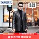 凯撒（KAISER）断码格子真皮西装领头层绵羊皮皮衣男外套西服两颗扣修身春秋休闲 黑色 50/XL