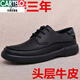 Cardile crocodile high-end men's shoes men's business casual leather toe layer cowhide thick sole wide foot genuine leather large size wear-resistant breathable soft sole mall same style black lace 40