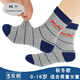 Chaussettes de brouillard hivernal 11-15 ans enfants coton enfants automne et hiver mince printemps et automne boy coton coton tous les étudiants en coton moyen et grands enfants lr829 décontracté simple 1 9-12 ans xl