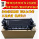 爱普生1390 1300进纸器  L1300 L1400 L1800 R1390进纸组件 拆新 拆新机进纸器联系客服