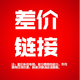 BONKECHEN PRIX DIFFÉRENCE LIEN (10) Yuan