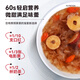 泡小燕五红阿胶燕窝银耳羹 冲泡即食冻干燕窝饮独立包装5盒（30袋）