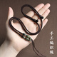Dingjing S925 silver pendant lanyard hand-woven jadeite black agate necklace rope pendant rope safety buckle jade pendant Buddha plate Jadeite (round) + black agate + brown rope (silver)