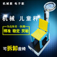
Children's leverage height scale measurement weighing height scale children's body scale kindergarten physical examination pharmacy machinery Qiumiao brand 120kg steel plate base