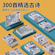 
Lingnuo Children's Early Education Card Machine Learning Machine Tang Poetry and Song Ci 0-6 Years Old Baby Bilingual Enlightenment Boy and Girls Educational Toys Blue Bear Baby + 510 Chinese and English Contents