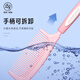 Shijian comb children's and girls' comb women's special long hair comb comb children's hair does not hurt the hair single pack T111P