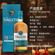 THE SINGLETON Scotland Single Malt Whisky Duff Town/Grandulan Coded Imported Wine Duff Town 15 years 700mL Boxed