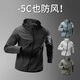 Alen Botun sports jacket casual windbreaker jacket men's windproof autumn quick-drying running training outdoor cycling clothing mountaineering top KJB81 black M