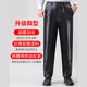 Xiyixi clothes men's leather pants plus velvet thickened cycling takeaway driver windproof and waterproof motorcycle loose warm winter lint pants plus velvet leather pants [waist protection and lengthening knee pads] 3XL [recommended 145-165Jin [Jin equals 0.5 kg]]
