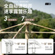 Explorer (Tan Xian Zhe) Cortina del cielo Camping Outdoor Camping Integrado completamente automático de protección solar y protección solar de lluvia Tienda de picnic portátil Picnic 3-5 People Vinyl Sunshade Tent [Café asqueroso]