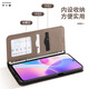 Doland Honor X30 Leder Mobiltelefon Hülle X30max Flip Wallet Card Leder Hülle X30i Magnetic Saug Vollpack Anti-Fall-Schutzhülle Audio- und Video-Halterung Geschäftsleute und Frauen 5G Honor X30max Leder Business Black