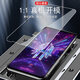 Zw Red Magic 7s Memdered Film 7 Matte NX679S NUBIA NX679J RED MAGIC 7SS7 MATTE-ARSPOOSION-RIP и ANTI-RINT EATH NX679S/ NX679J E-SPORTS MATTE 3 PICE NUBIA Другие модели.