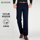Shanshan 100% cotton skin-friendly pure cotton trousers men's loose straight long trousers dad workwear business casual trousers