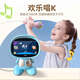 Patriot AI Robot nanny искусственный интеллект DeepSeek Voice Interaction взаимодействие раннего образования машины машины для машины детского образования Скай Голубая домашняя домашняя няня, сопровождающая развлекательный робот, 1 июня День детей Смарт Q & A знаменитый учительский классная песня Детская песня в классе