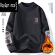 Prince Roy / Roy / Prince Sweater Men's Round Coul Plus Velvet Tapover Base Shirt Trendy Brand Brand Sweater Veste Men's's Pull R691 Gris foncé plus Velvet XL (environ 125-140 Jin [Jin est égal à 0,5 kg] peut être usé)