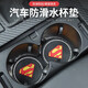 Zhaoqigong Peugeot 4008 3008 2008 5008 508L 408 Auto Wasser Coaster Auto Coaster Innenrille Bottom Peugeot Water Coaster Coaster