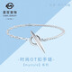 Caibai Jewelry Pt950 Platinum Bracelet My Style Series Asymmetric Ring Platinum Bracelet BJ Platinum Bracelet About 8.01g About 18cm