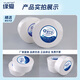 Yuanai Commercial large roll paper 4 layers 700g * 12 rolls of large roll paper hotel mall toilet paper toilet paper thickened whole box sales