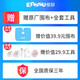 Yingshu baby hair clipper digital display low noise light sound waterproof children baby shaver hair clipper electric clipper ES930A