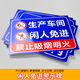 BELIK Computer room important area, no one allowed to enter 20*30CM PVC warning sign factory enterprise safety management prompt sign warning sign wall placard AQ-2