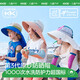 kocotreekk tree children's sun protection hat big brim neck protective cape hood summer outdoor seaside sun hat baby sun hat thin style
