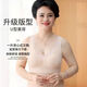 妈妈内衣中老年文胸大码运动全罩杯女士无钢圈妇女防下垂胸罩 肤色 均码(80-120斤)